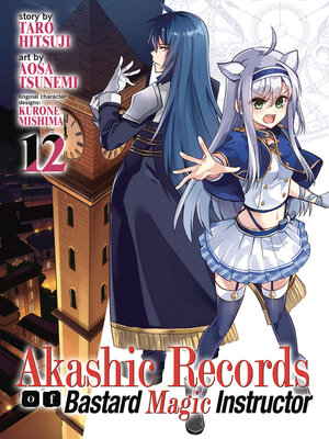 cover image of Akashic Records of Bastard Magic Instructor, Volume 12